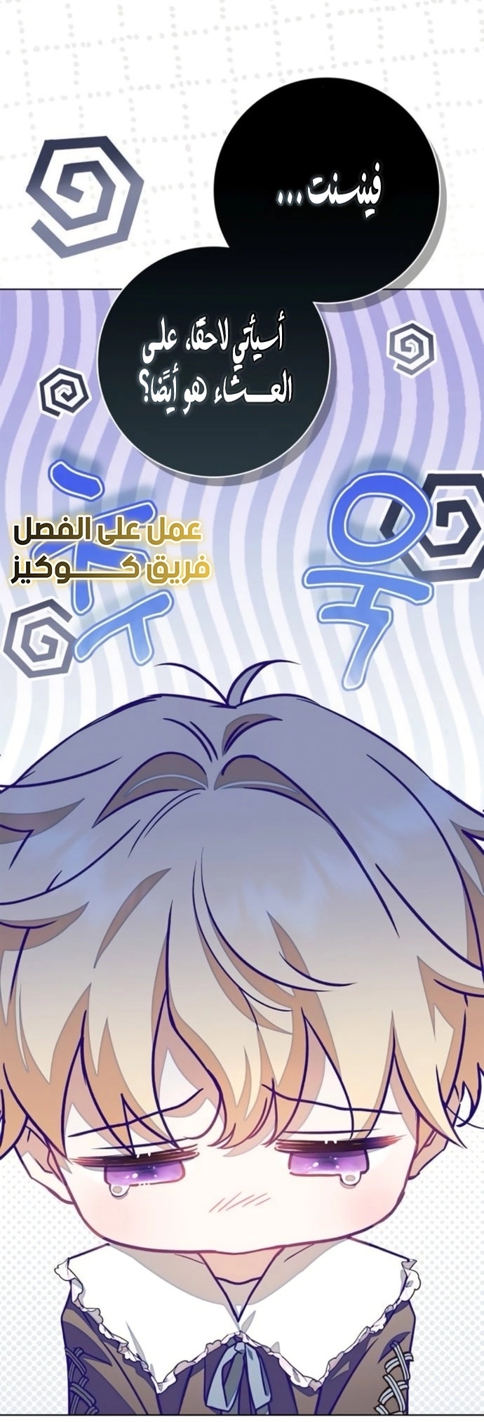 الصفحة 5