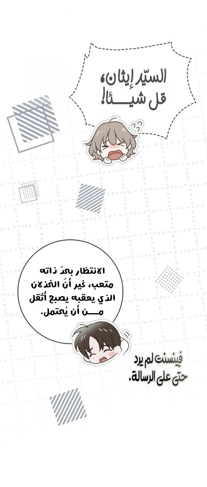 الصفحة 6