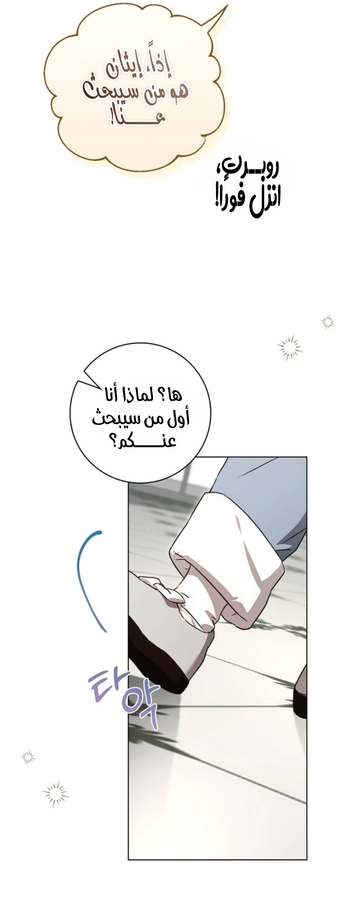 الصفحة 18