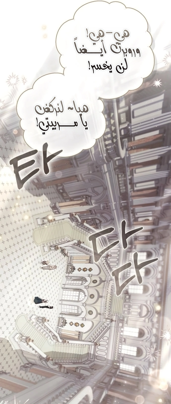 الصفحة 20
