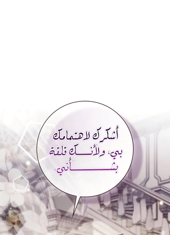 الصفحة 24