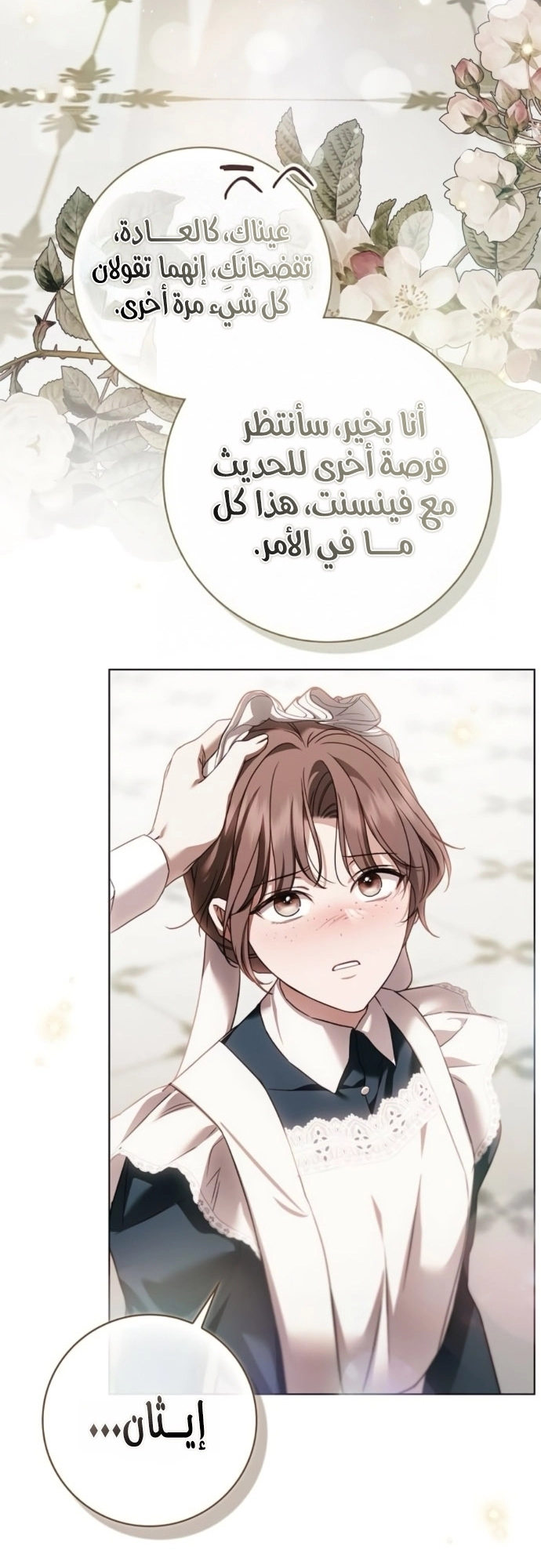 الصفحة 26
