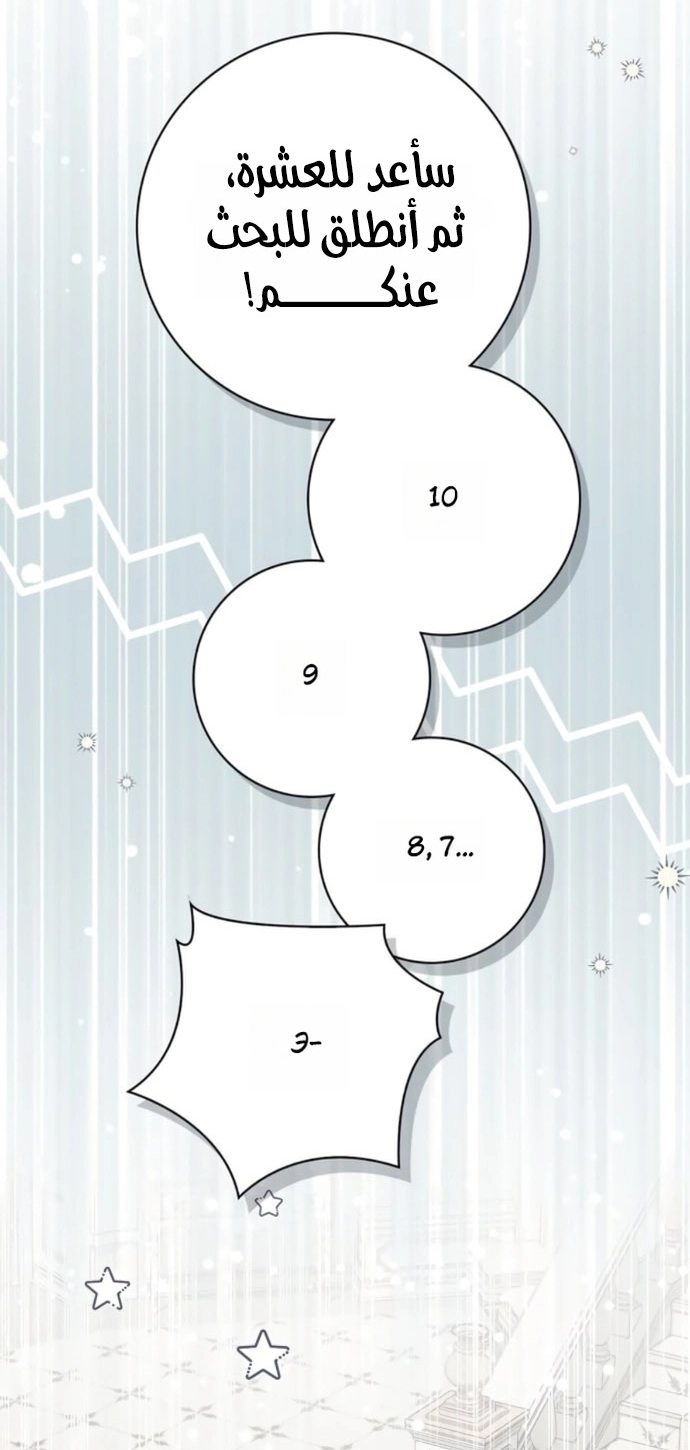الصفحة 29