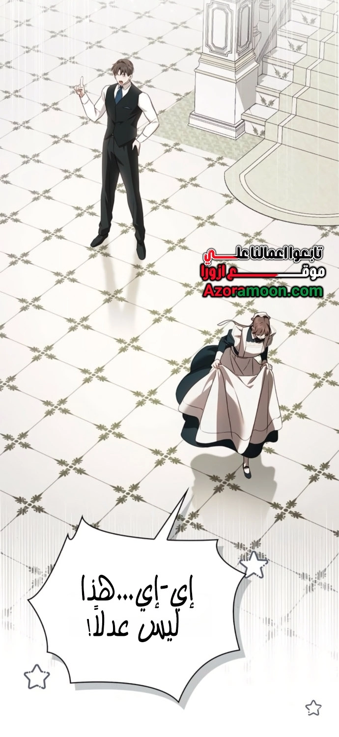 الصفحة 30