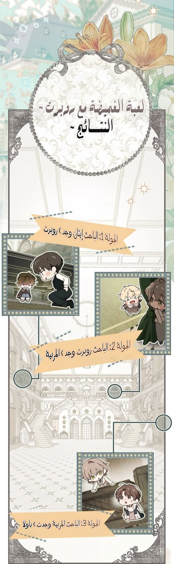 الصفحة 32