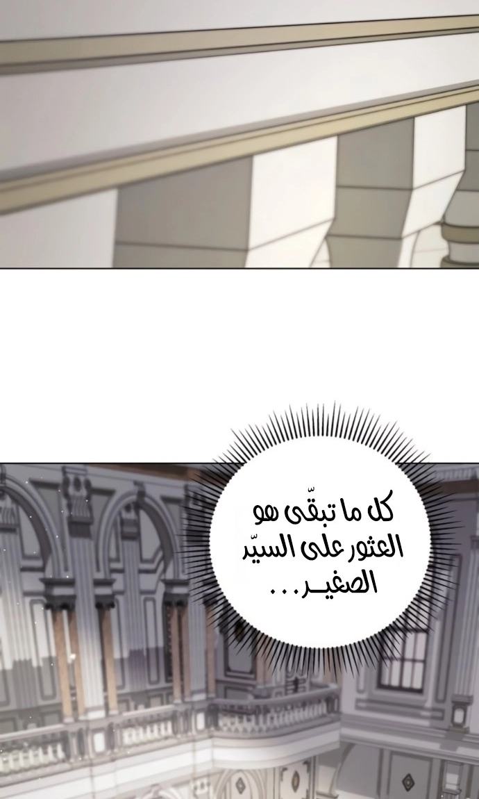 الصفحة 34