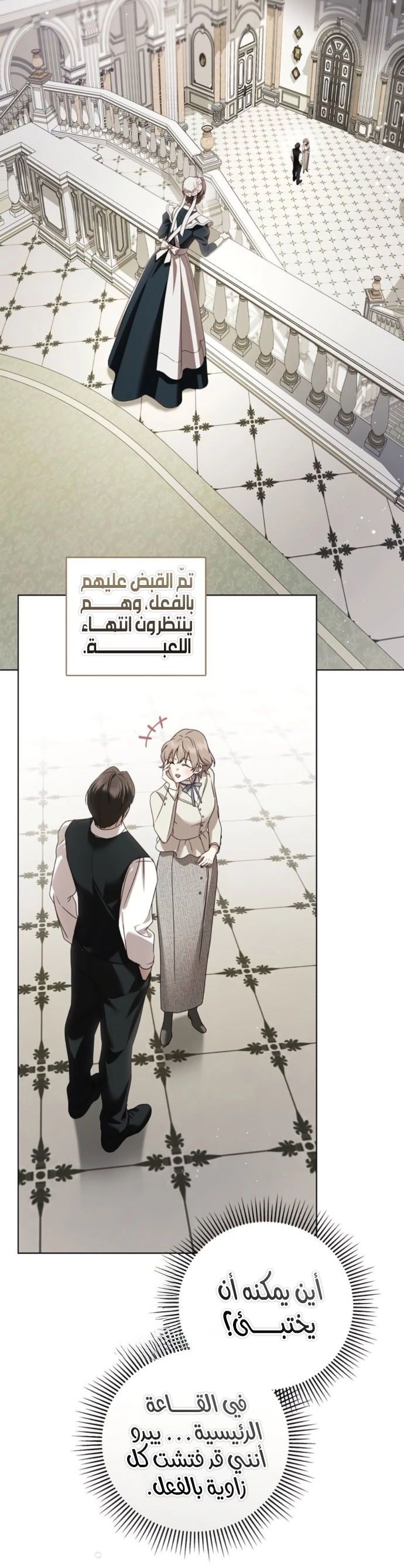 الصفحة 35