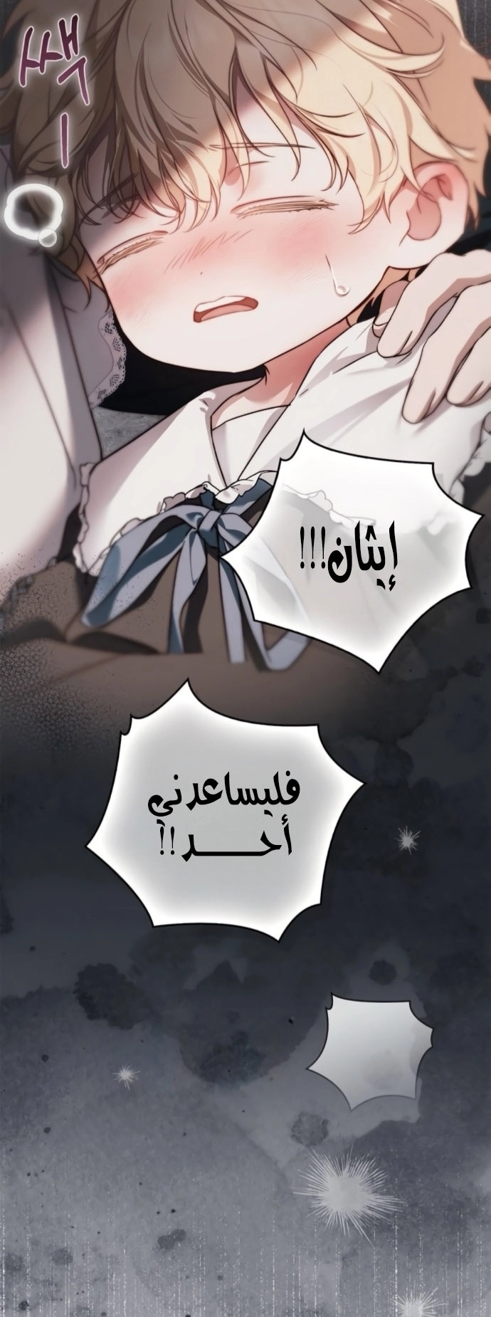 الصفحة 42
