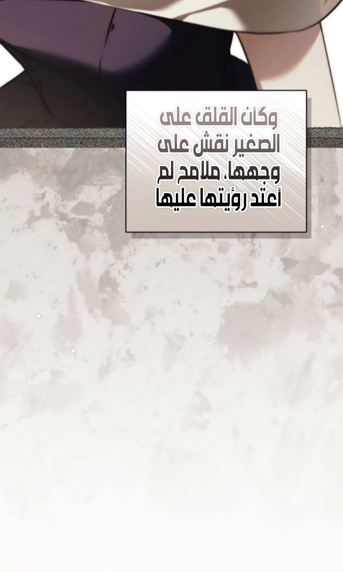 الصفحة 46