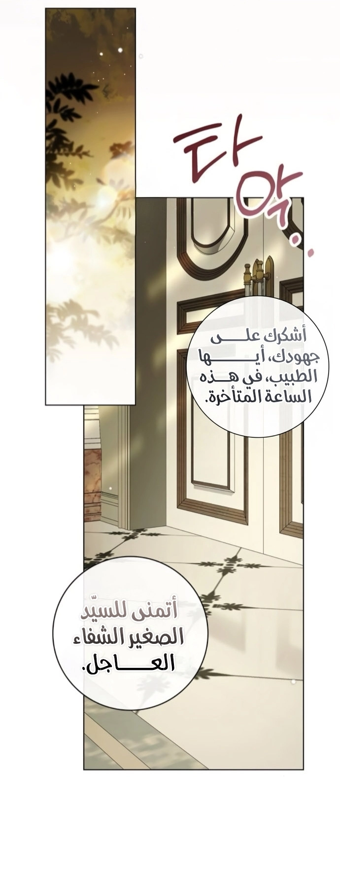 الصفحة 47