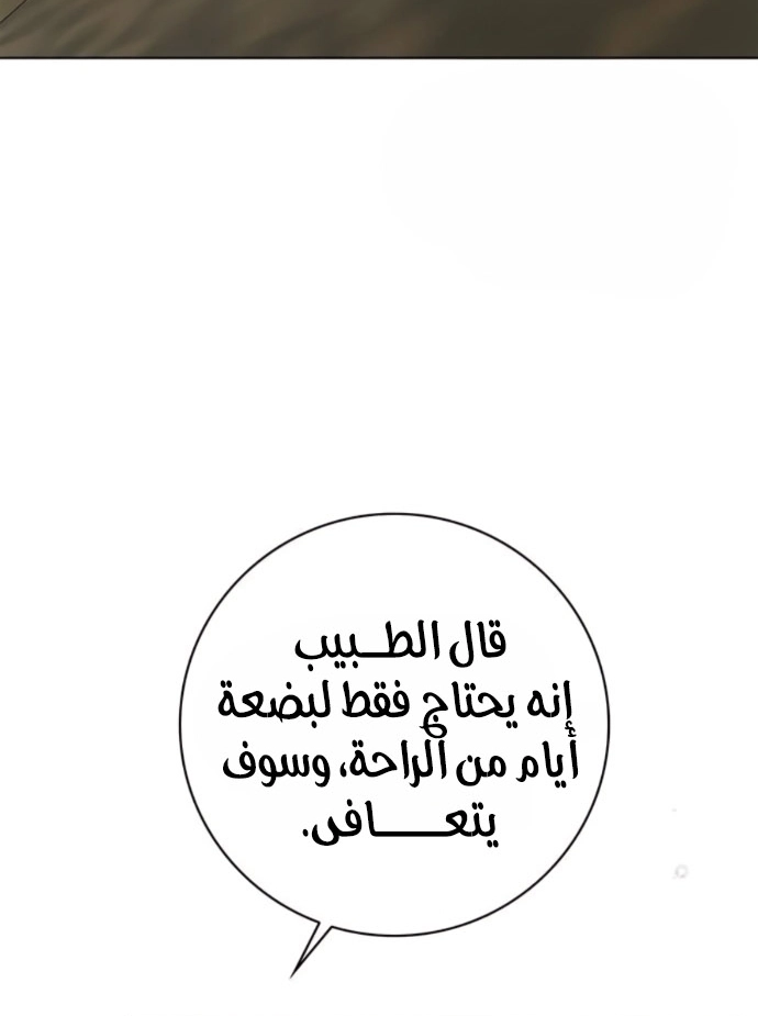 الصفحة 49
