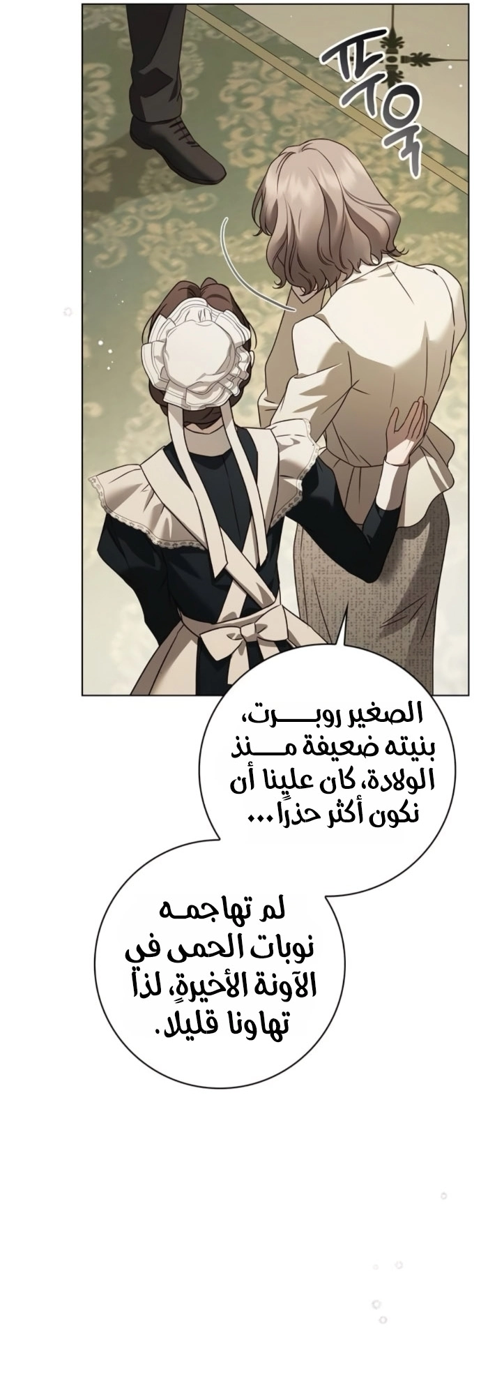 الصفحة 50