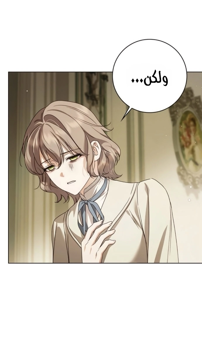الصفحة 52