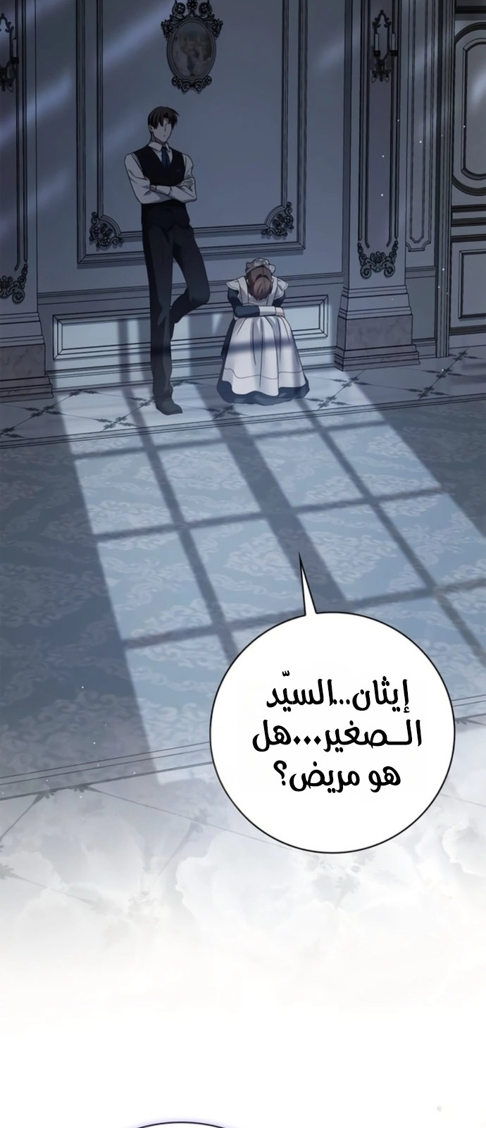 الصفحة 55