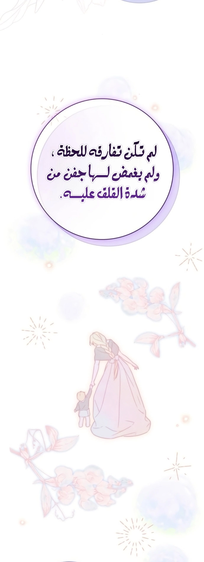 الصفحة 57