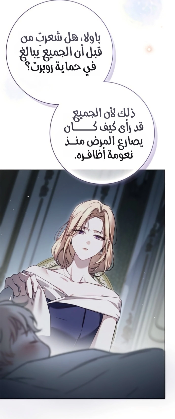 الصفحة 58