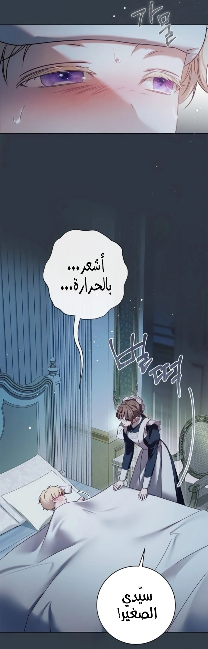 الصفحة 65