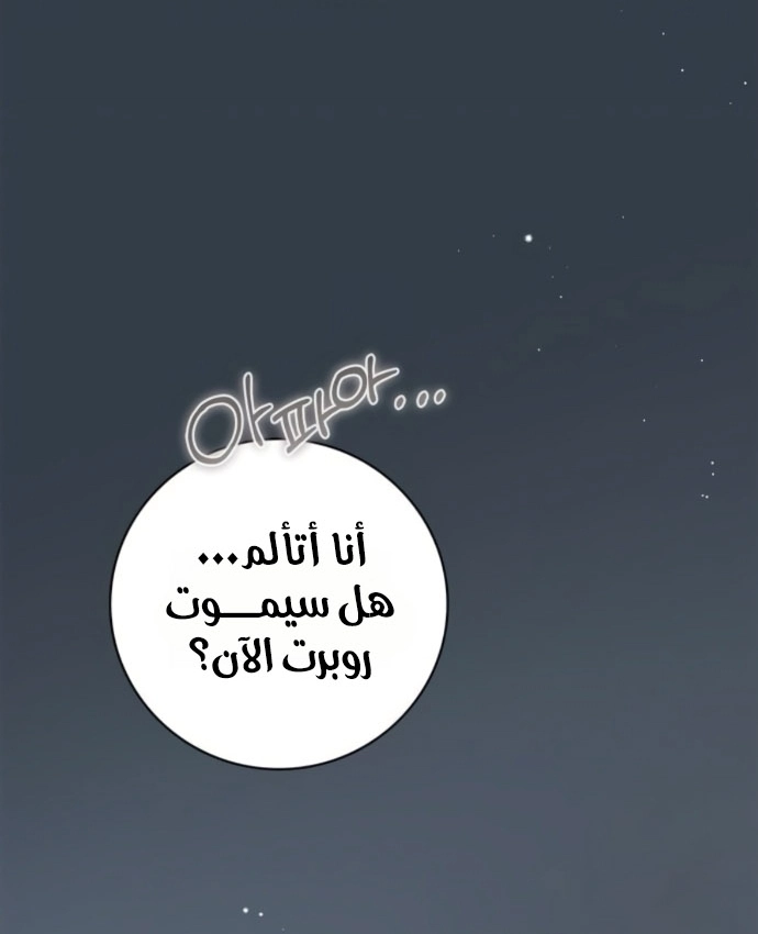 الصفحة 66