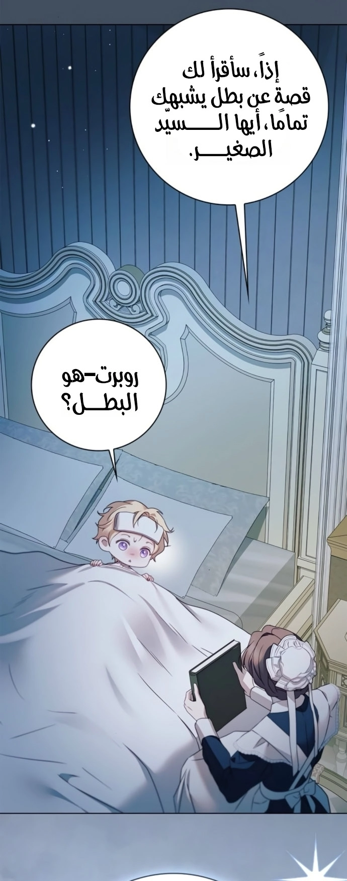الصفحة 69
