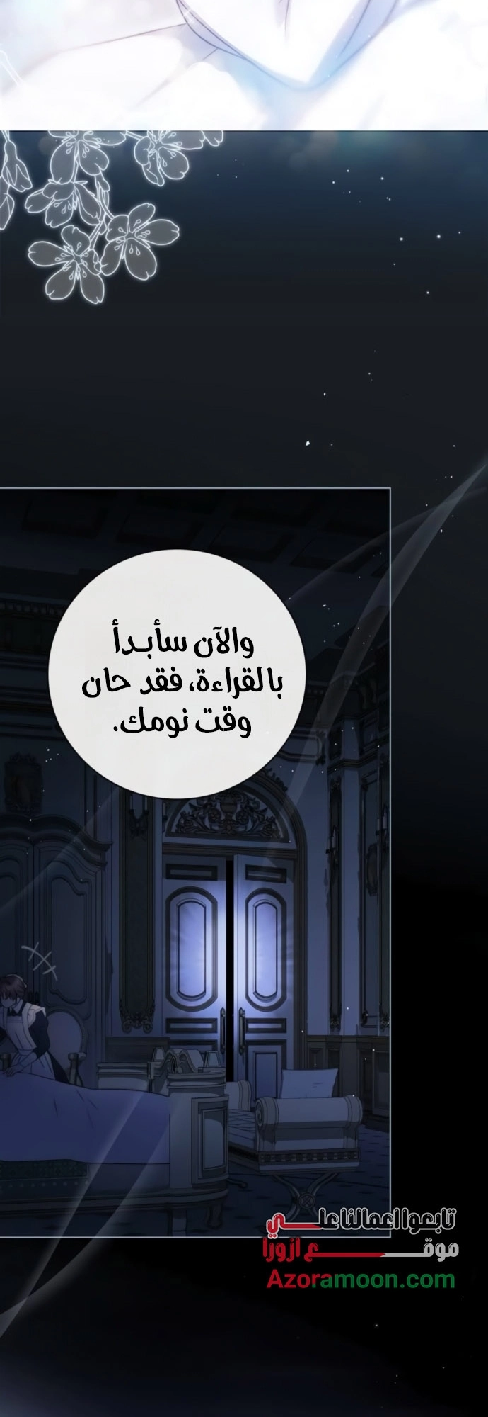 الصفحة 80