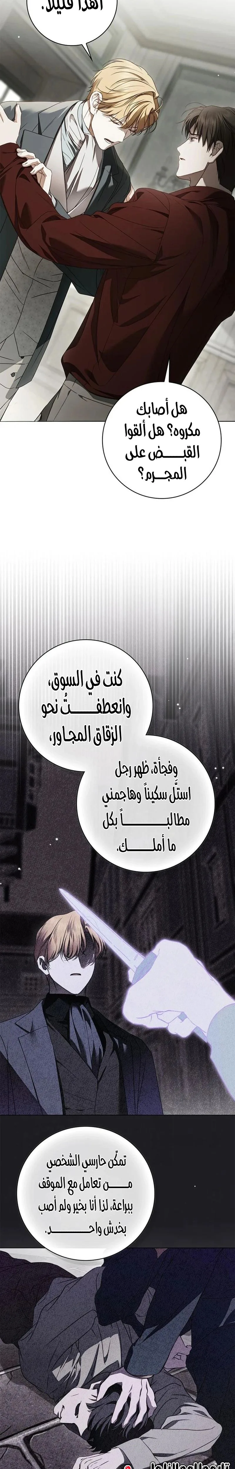 الصفحة 2
