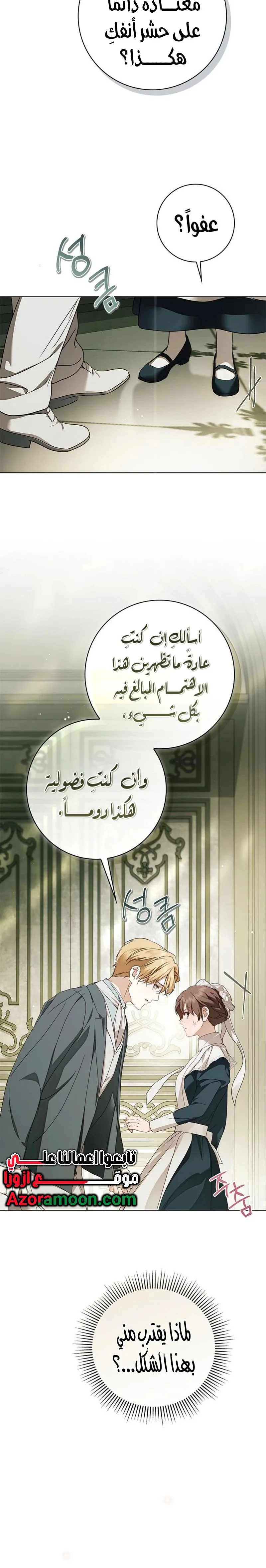 الصفحة 12