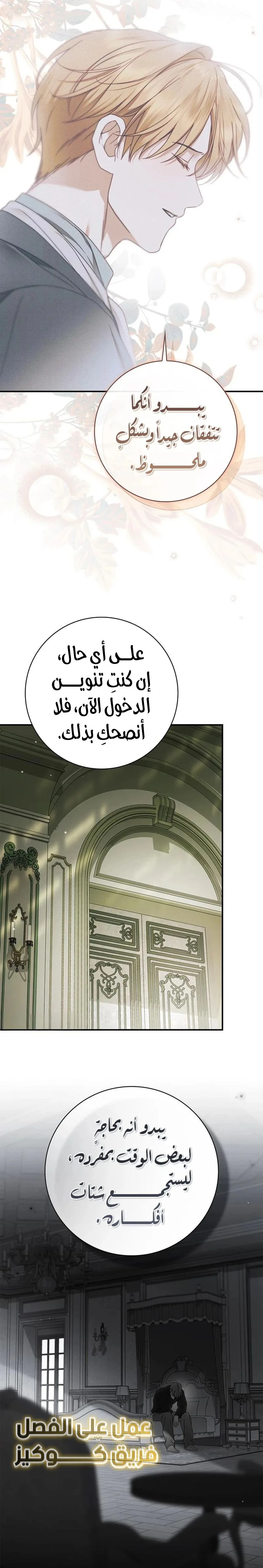 الصفحة 15