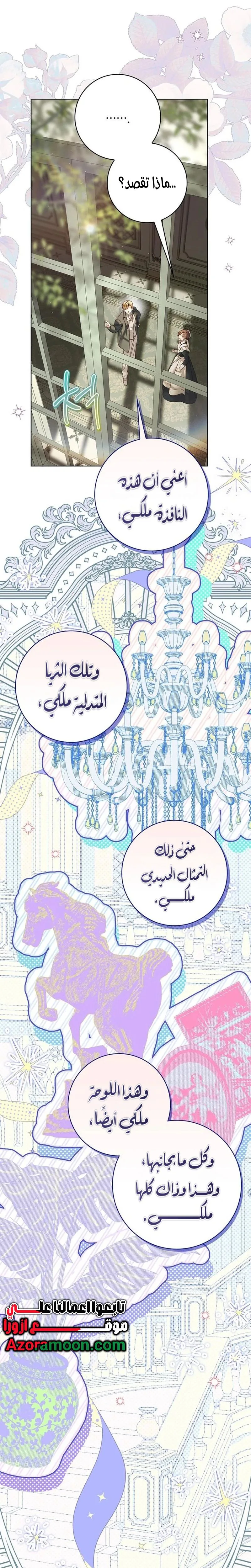 الصفحة 19