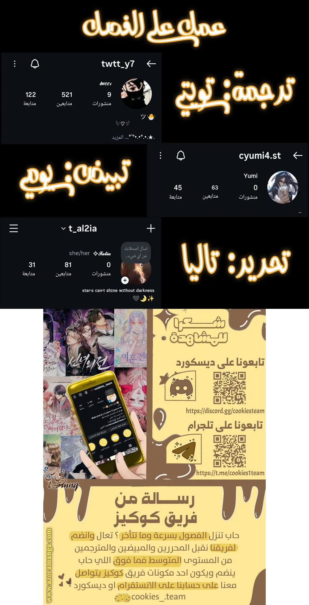 الصفحة 29