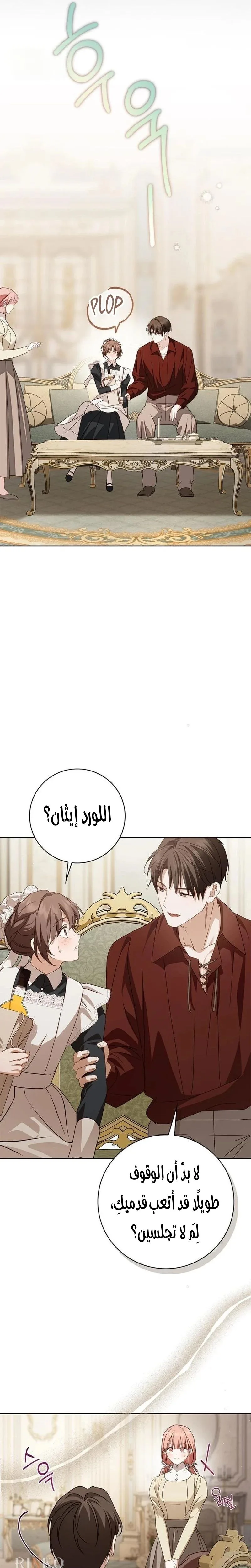 الصفحة 15