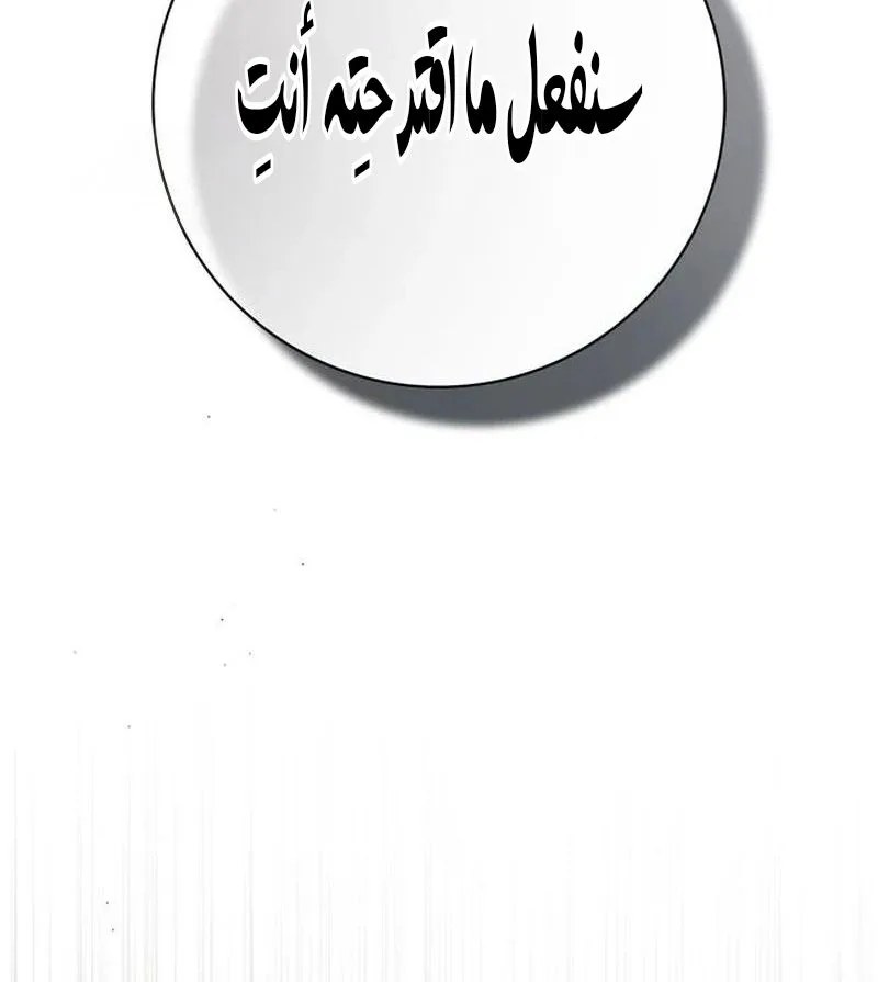 الصفحة 34