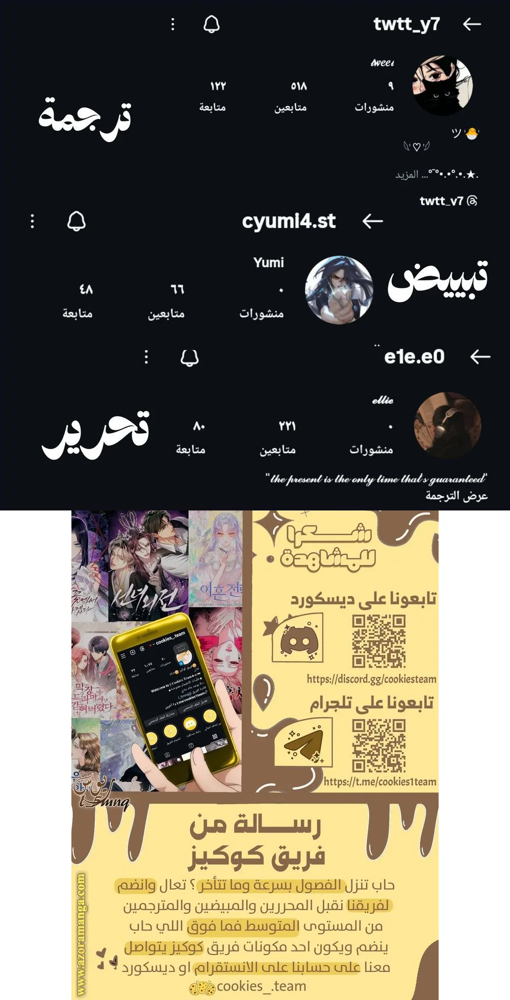 الصفحة 39