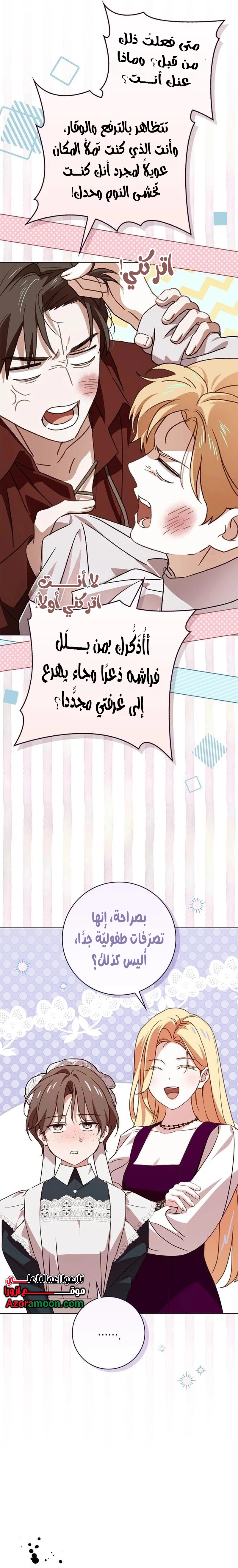الصفحة 3