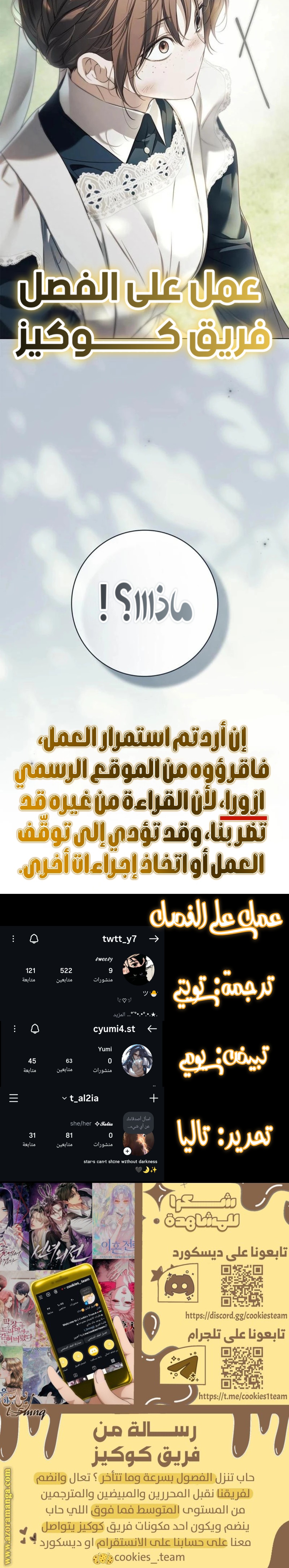الصفحة 11