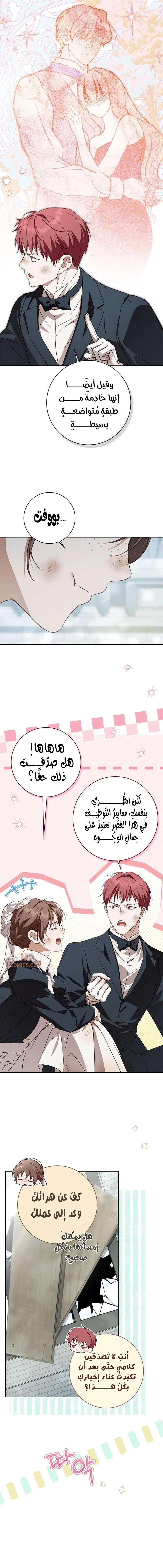 الصفحة 2