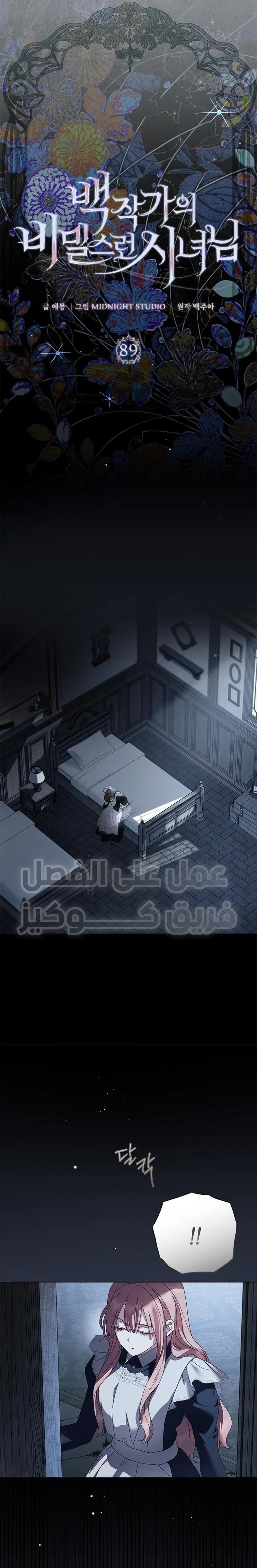 الصفحة 7