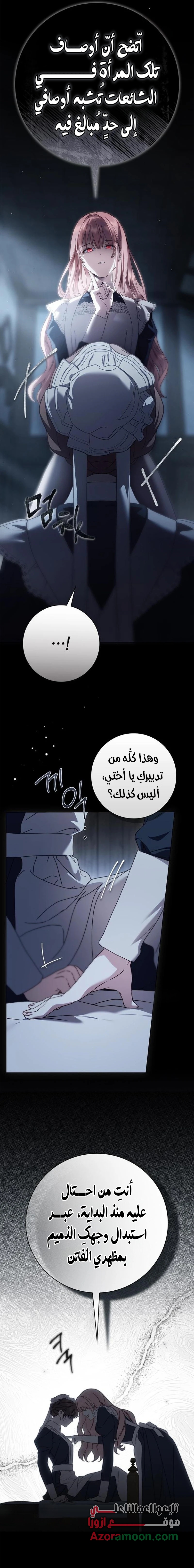 الصفحة 12