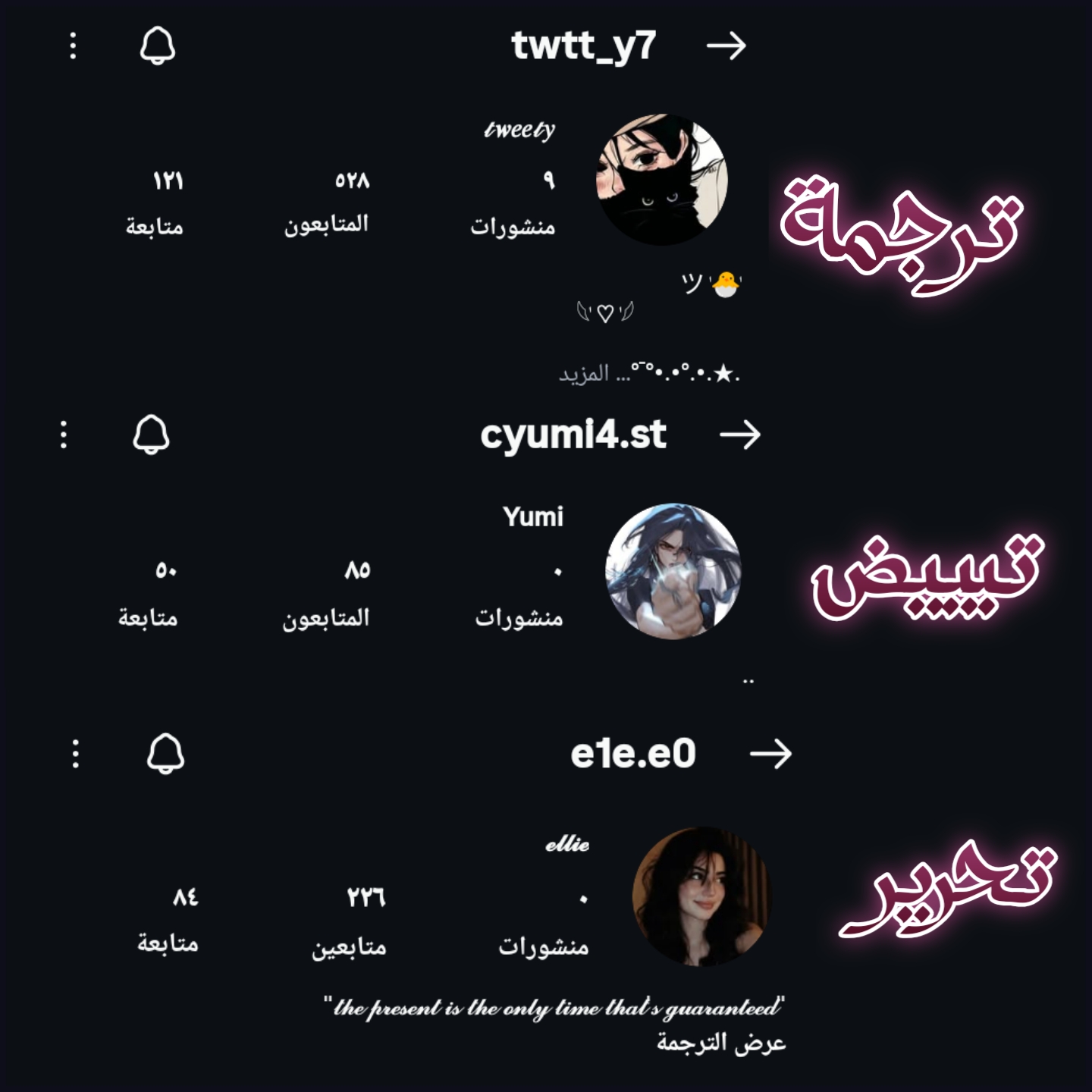 الصفحة 18