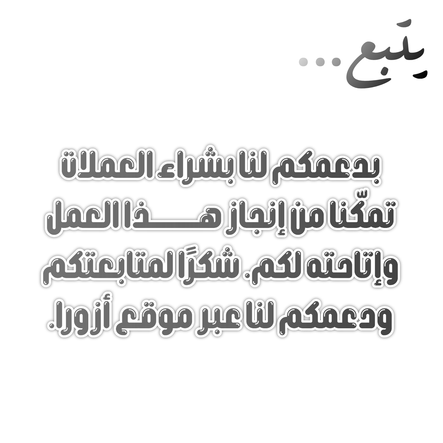 الصفحة 18