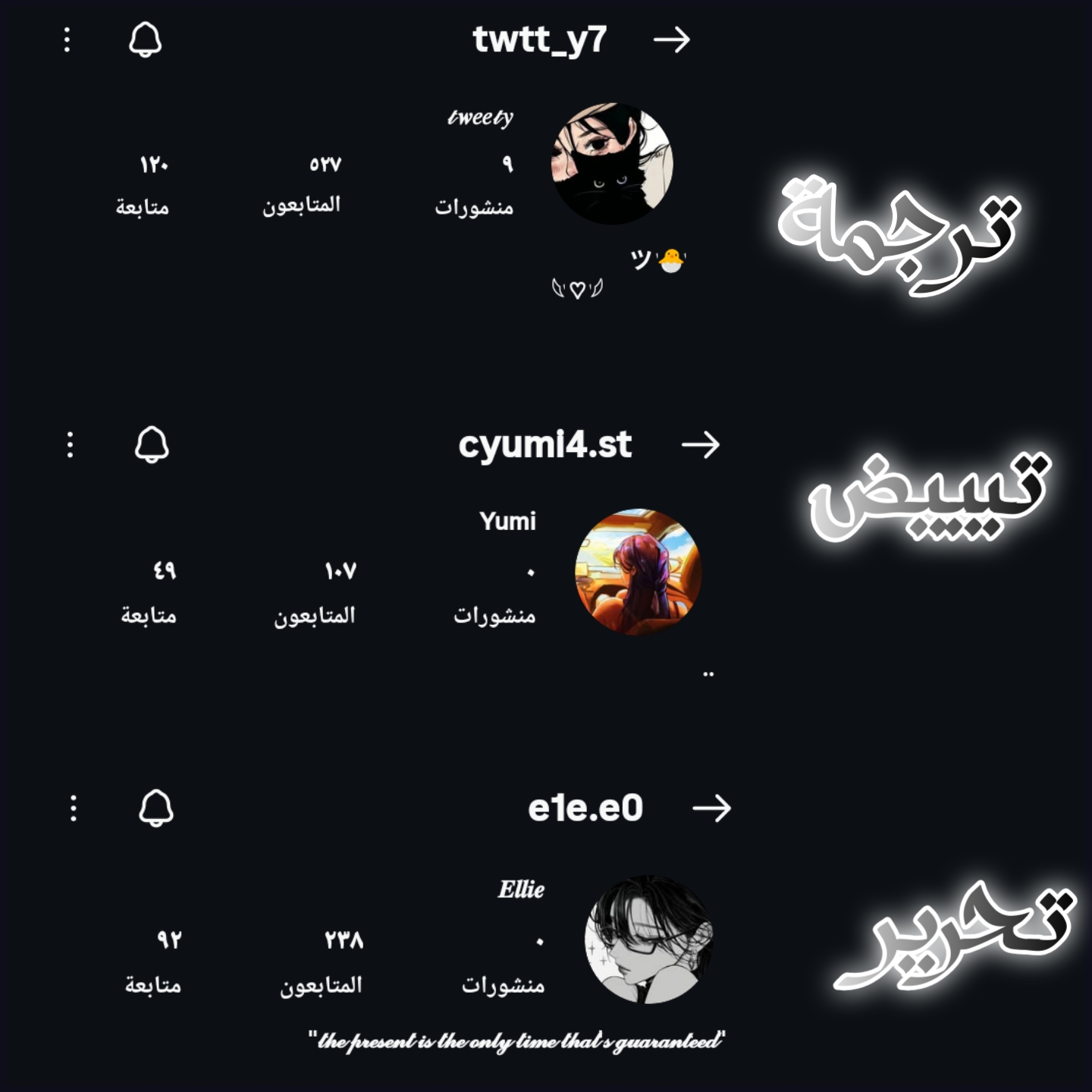 الصفحة 10