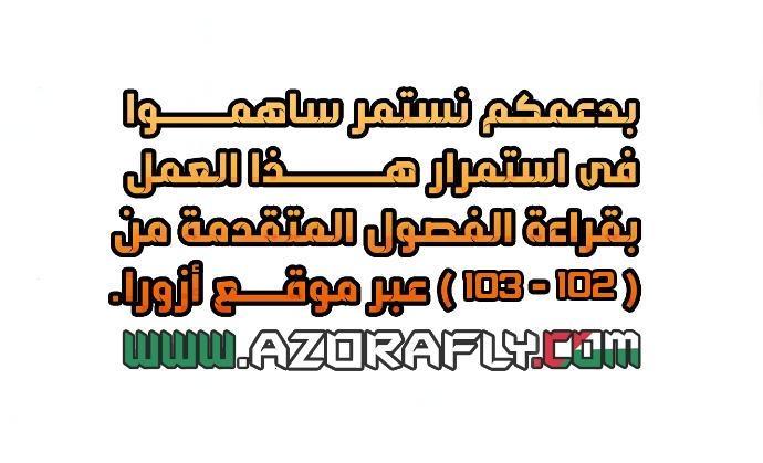 الصفحة 11