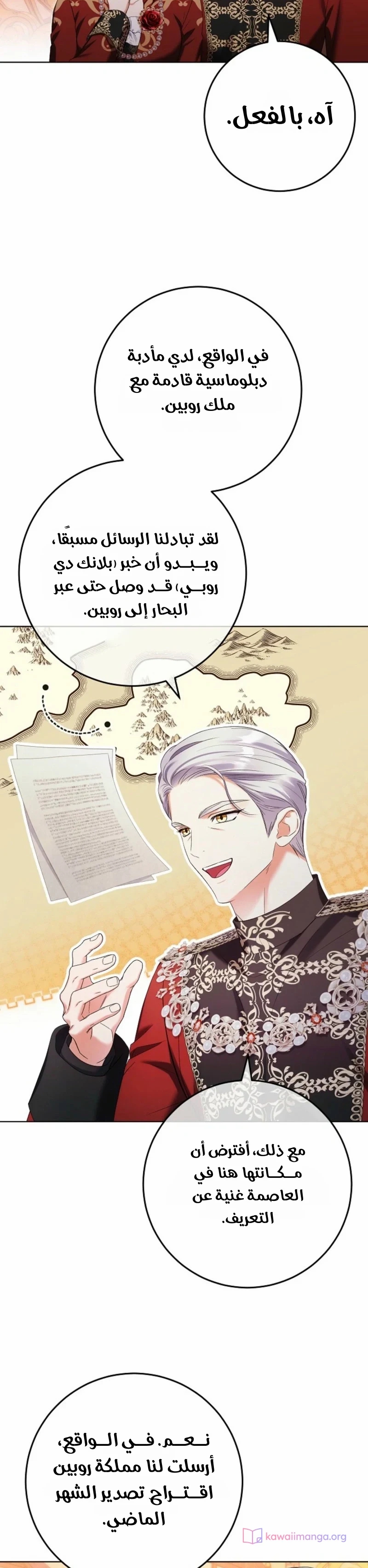 الصفحة 2