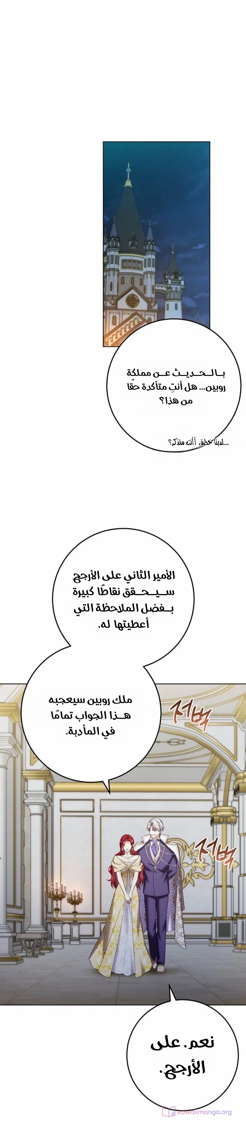 الصفحة 6