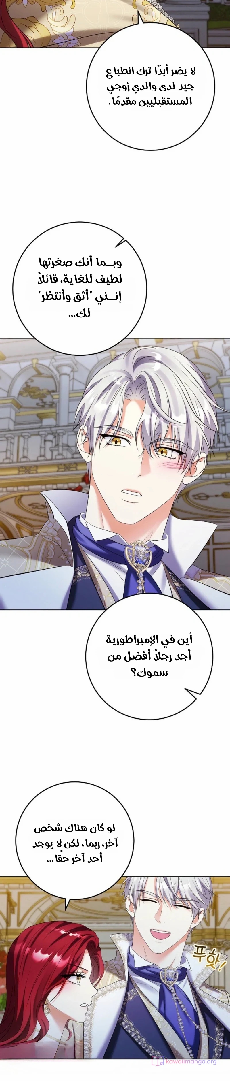 الصفحة 11