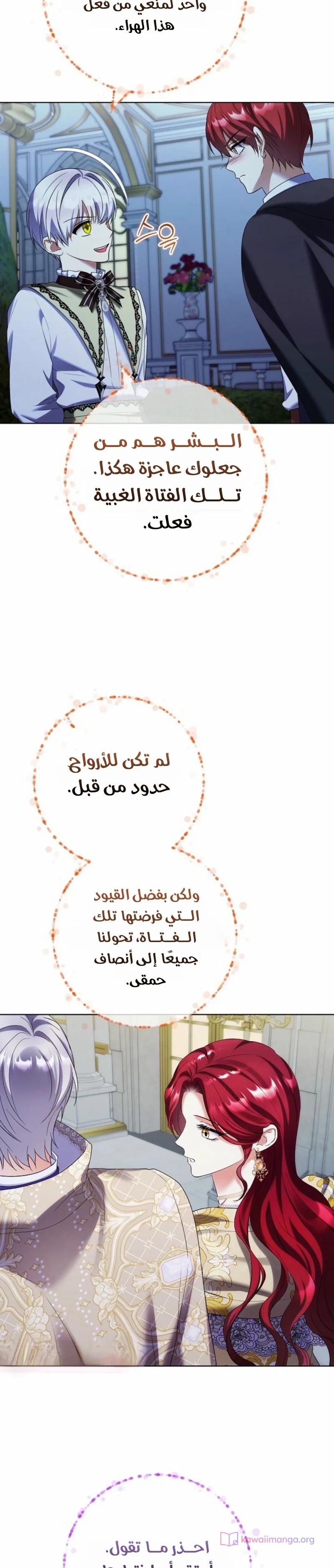 الصفحة 18