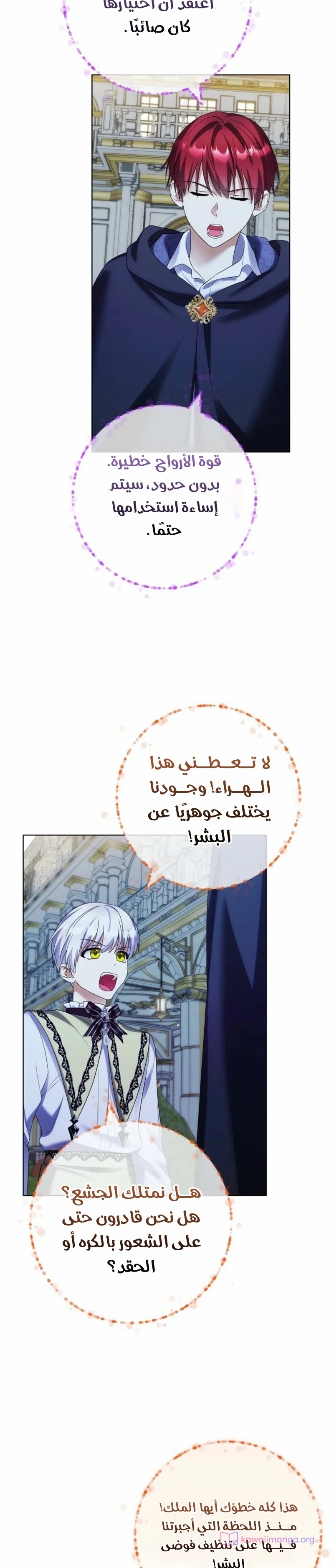 الصفحة 19