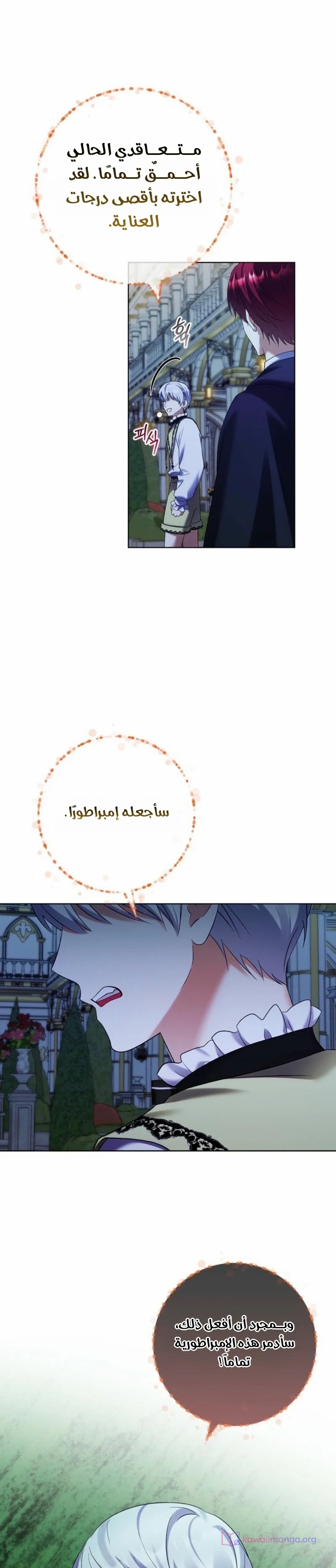 الصفحة 21