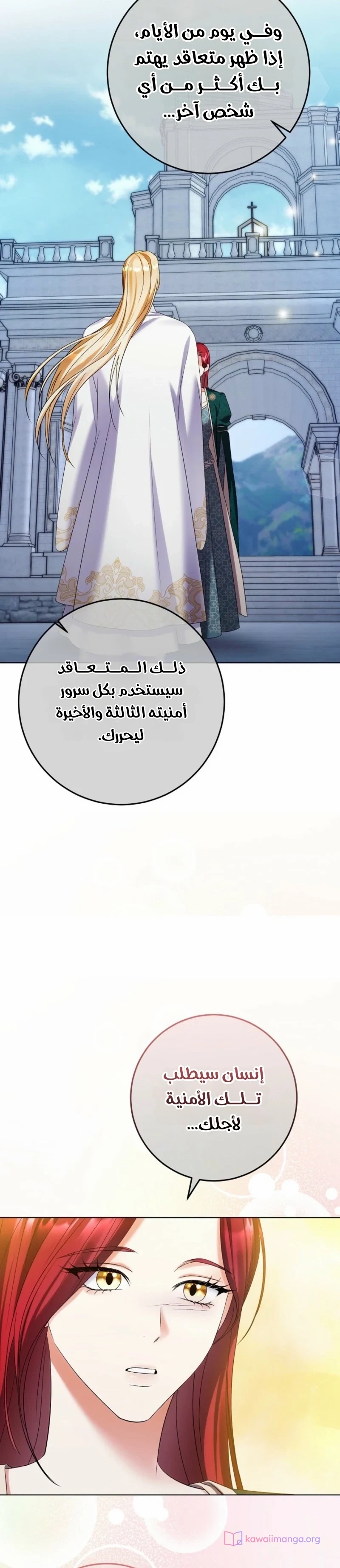 الصفحة 28