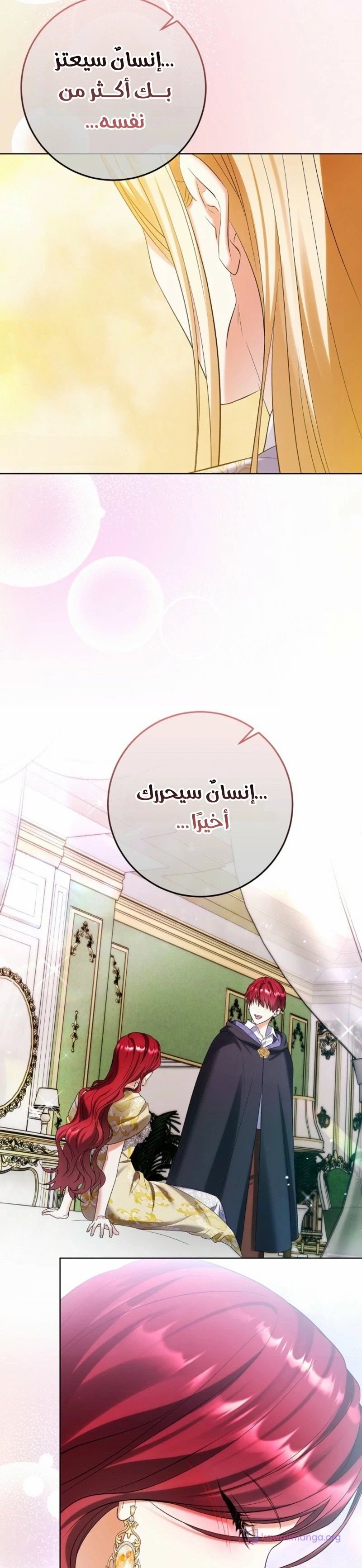 الصفحة 29
