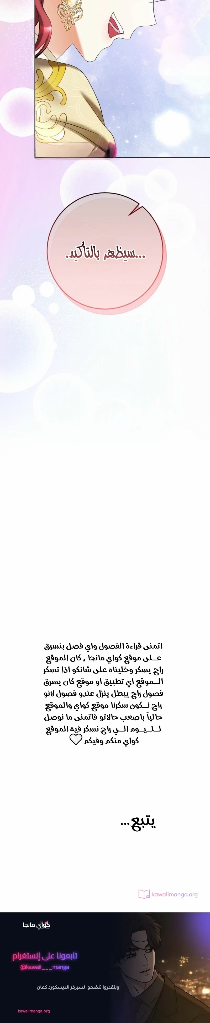 الصفحة 30